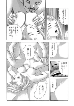 Page 18 of Nonsutoppu Hitomi-chan 1