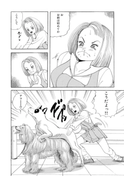 Page 48 of Nonsutoppu Hitomi-chan 1