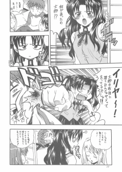 Page 10 of MONOCHROME