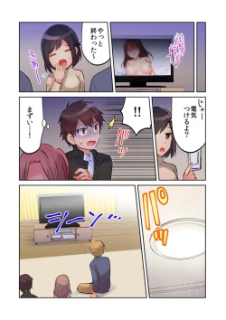 Page 43 of Minna de AV Kanshouchan no Tomodachi no Oppai to Omotte Mondetara Jitsu wa Nee2