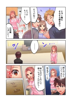 Page 45 of Minna de AV Kanshouchan no Tomodachi no Oppai to Omotte Mondetara Jitsu wa Nee2