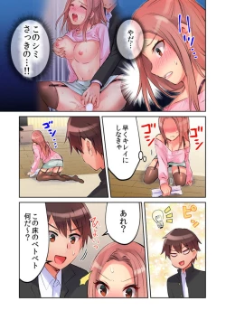 Page 46 of Minna de AV Kanshouchan no Tomodachi no Oppai to Omotte Mondetara Jitsu wa Nee2