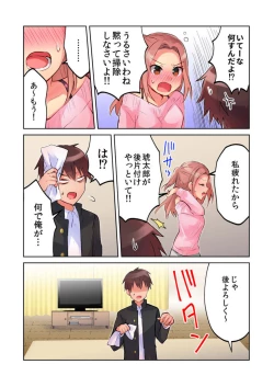 Page 48 of Minna de AV Kanshouchan no Tomodachi no Oppai to Omotte Mondetara Jitsu wa Nee2