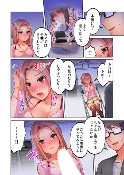 Page 55 of Minna de AV Kanshouchan no Tomodachi no Oppai to Omotte Mondetara Jitsu wa Nee2