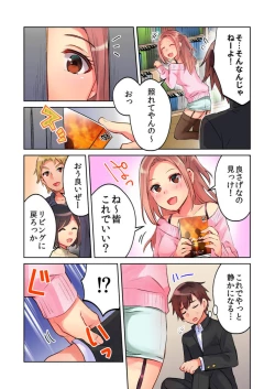 Page 6 of Minna de AV Kanshouchan no Tomodachi no Oppai to Omotte Mondetara Jitsu wa Nee2
