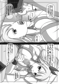 Page 108 of Fellatio no Ehon Soushuuhen Vol. 2