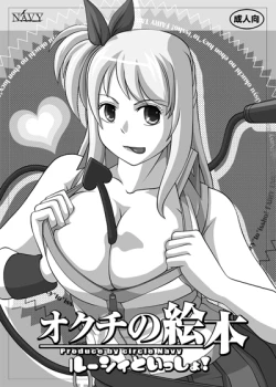 Page 111 of Fellatio no Ehon Soushuuhen Vol. 2