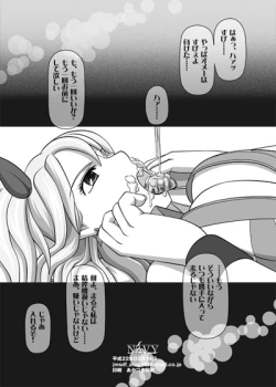 Page 122 of Fellatio no Ehon Soushuuhen Vol. 2