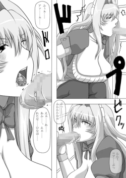 Page 22 of Fellatio no Ehon Soushuuhen Vol. 2