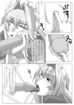 Page 5 of Fellatio no Ehon Soushuuhen Vol. 2