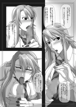 Page 66 of Fellatio no Ehon Soushuuhen Vol. 2