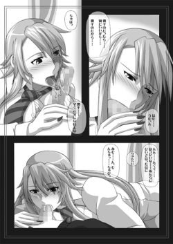 Page 67 of Fellatio no Ehon Soushuuhen Vol. 2