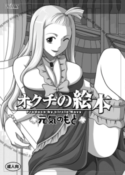 Page 87 of Fellatio no Ehon Soushuuhen Vol. 2