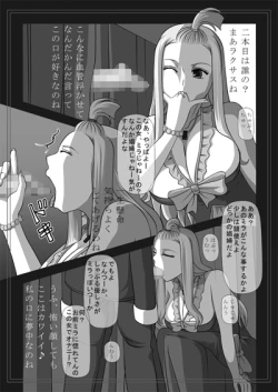 Page 93 of Fellatio no Ehon Soushuuhen Vol. 2