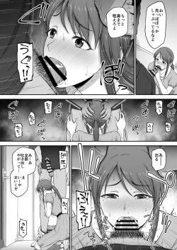 Page 21 of Yuyi Romanesque Book