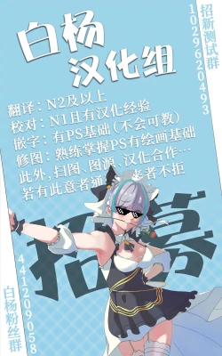 Page 12 of Maid Maid Maid  - MAID Sexual Service | 女仆性服务