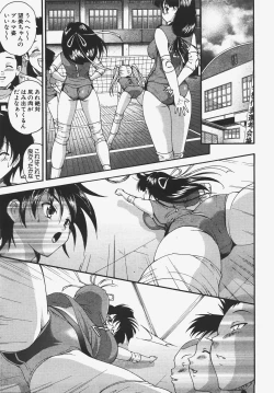 Page 184 of COMIC AUN 2008-01 Vol. 140