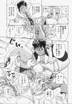 Page 336 of COMIC AUN 2008-01 Vol. 140