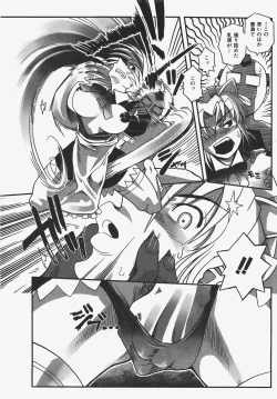 Page 377 of COMIC AUN 2008-01 Vol. 140