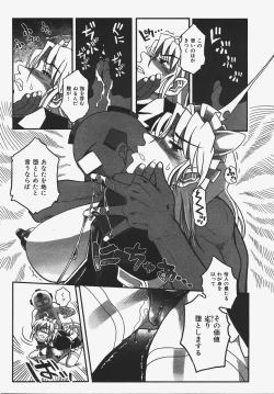 Page 378 of COMIC AUN 2008-01 Vol. 140