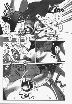 Page 380 of COMIC AUN 2008-01 Vol. 140