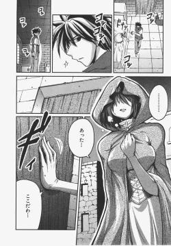 Page 427 of COMIC AUN 2008-01 Vol. 140