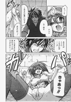 Page 435 of COMIC AUN 2008-01 Vol. 140