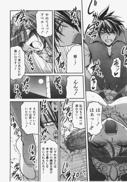 Page 437 of COMIC AUN 2008-01 Vol. 140