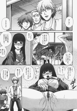 Page 48 of COMIC AUN 2008-01 Vol. 140