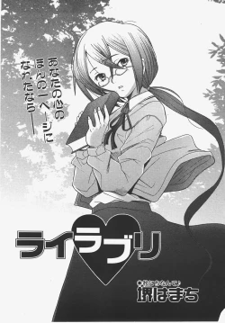 Page 79 of COMIC AUN 2008-01 Vol. 140