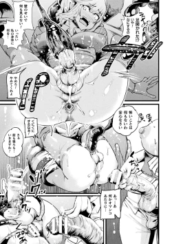 Page 57 of 2D Comic Magazine Futanari Kabe Sao Kabe Shiri Futanari Heroine Sakusei Iki Jigoku! Vol. 1