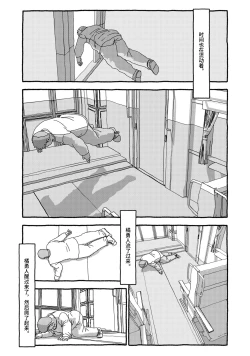 Page 123 of Deatte 4-Kounen De Gattai Part 2|相遇四光年后合体 中篇