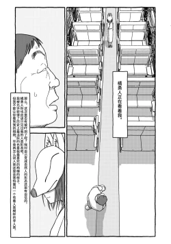 Page 124 of Deatte 4-Kounen De Gattai Part 2|相遇四光年后合体 中篇