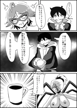 Page 20 of Futanari Senshi Milky Dick 3