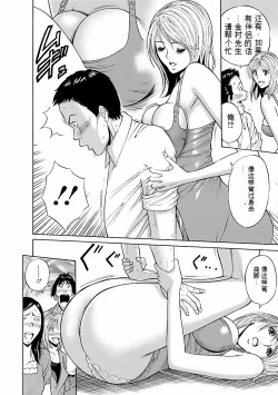 Page 131 of Kimochi Ii Kuni - Pleasant country