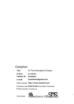 Page 16 of Kono Suarashii Choker ni...1 | To This Wonderful Choker...