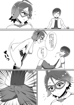 Page 32 of Futanari Senshi Milky Dick