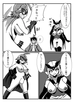 Page 15 of Futanari Senshi Milky Dick 2