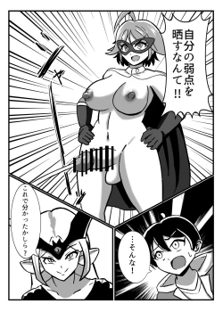 Page 16 of Futanari Senshi Milky Dick 2