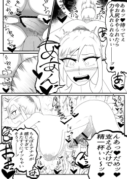 Page 21 of Shasei Gaman Kusuguri Ero Trap Dungeon Shasei Suru Tabi ni Chikara ga Nukete Iku