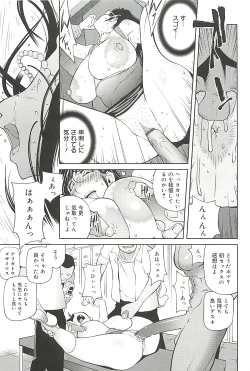 Page 103 of Kumikyoku Mitsunyu 2 - Mammosus Vacca Narratio 2