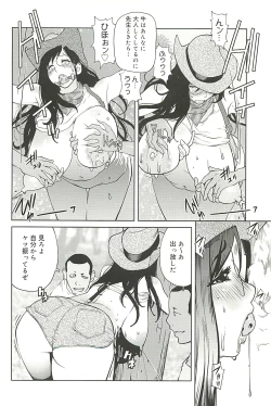 Page 116 of Kumikyoku Mitsunyu 2 - Mammosus Vacca Narratio 2