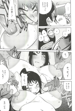 Page 139 of Kumikyoku Mitsunyu 2 - Mammosus Vacca Narratio 2