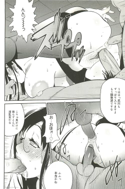 Page 162 of Kumikyoku Mitsunyu 2 - Mammosus Vacca Narratio 2