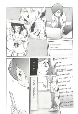 Page 31 of Kumikyoku Mitsunyu 2 - Mammosus Vacca Narratio 2