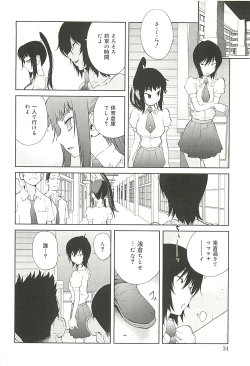 Page 34 of Kumikyoku Mitsunyu 2 - Mammosus Vacca Narratio 2