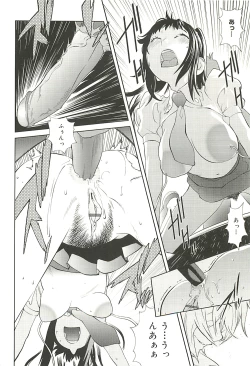 Page 42 of Kumikyoku Mitsunyu 2 - Mammosus Vacca Narratio 2