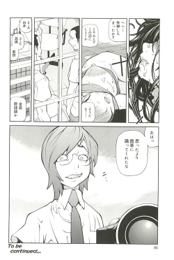 Page 86 of Kumikyoku Mitsunyu 2 - Mammosus Vacca Narratio 2
