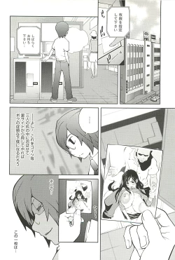 Page 88 of Kumikyoku Mitsunyu 2 - Mammosus Vacca Narratio 2