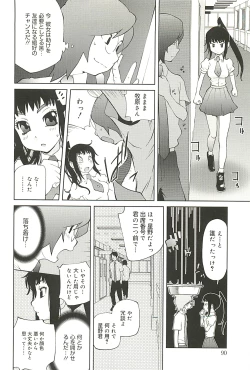 Page 90 of Kumikyoku Mitsunyu 2 - Mammosus Vacca Narratio 2